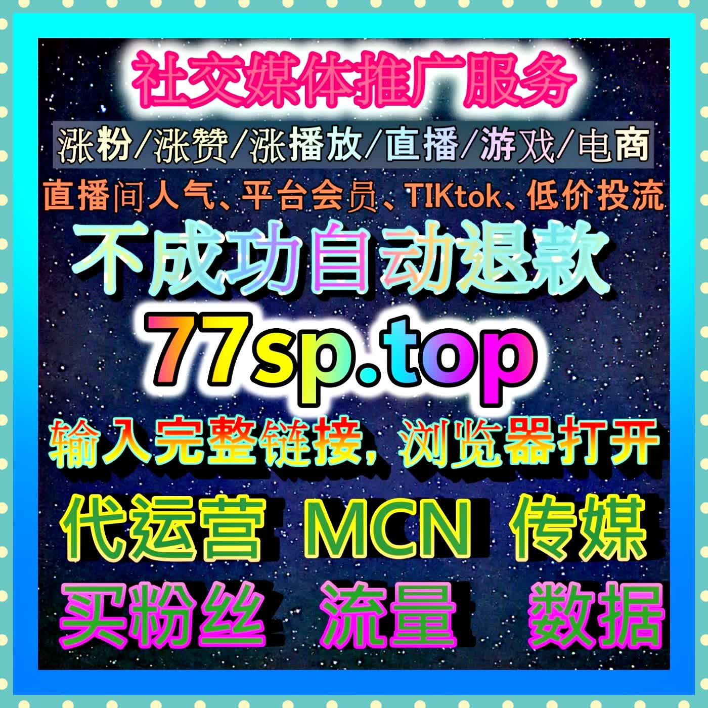 打造全能爆款视频的黄金钥匙！优化哔哩综合数据表现，强力驱动作品登上全站热门！ episode artwork