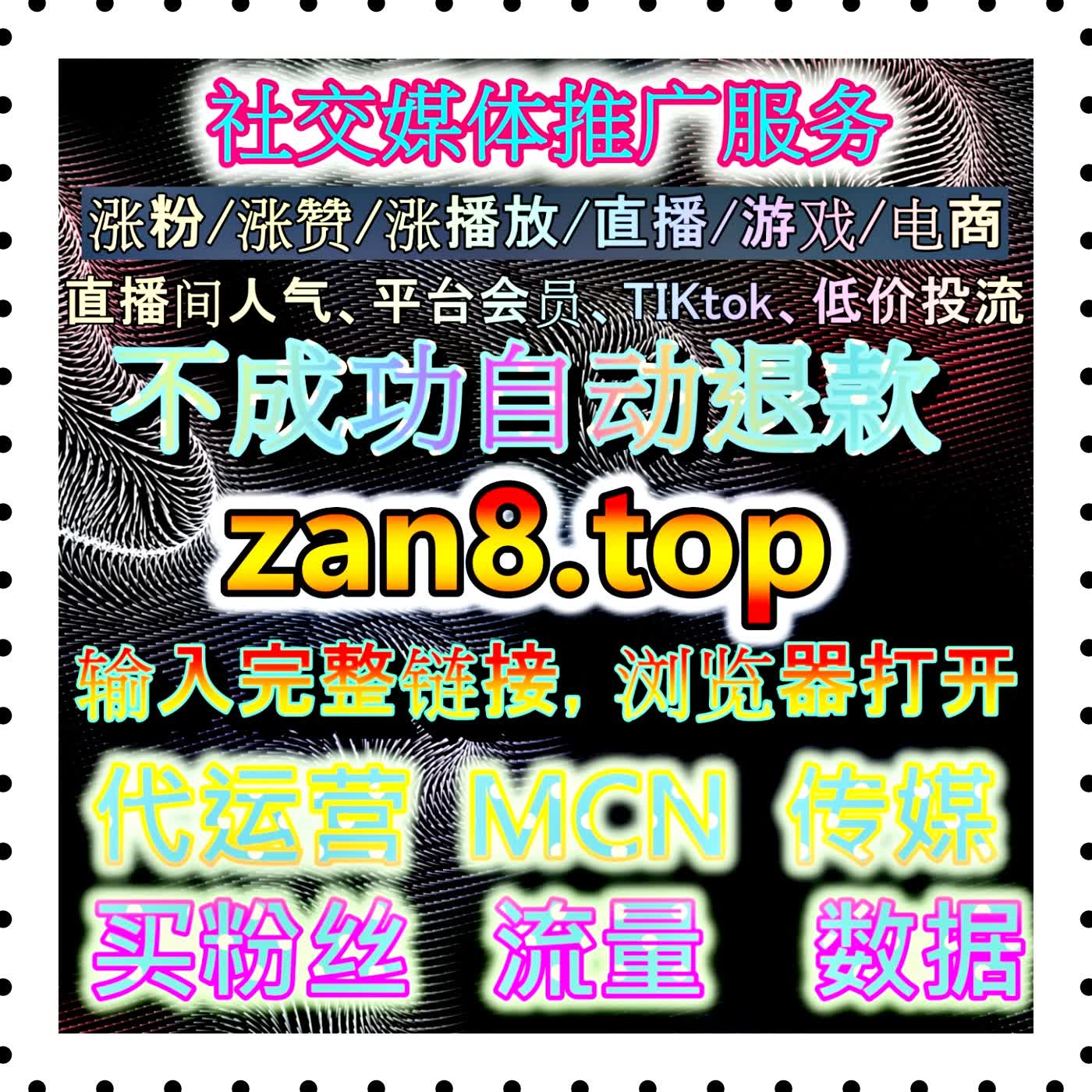 缩短从种草到下单的黄金路径！巧用抖音挂车功能，打造高转化率的短视频带货阵地！ episode artwork
