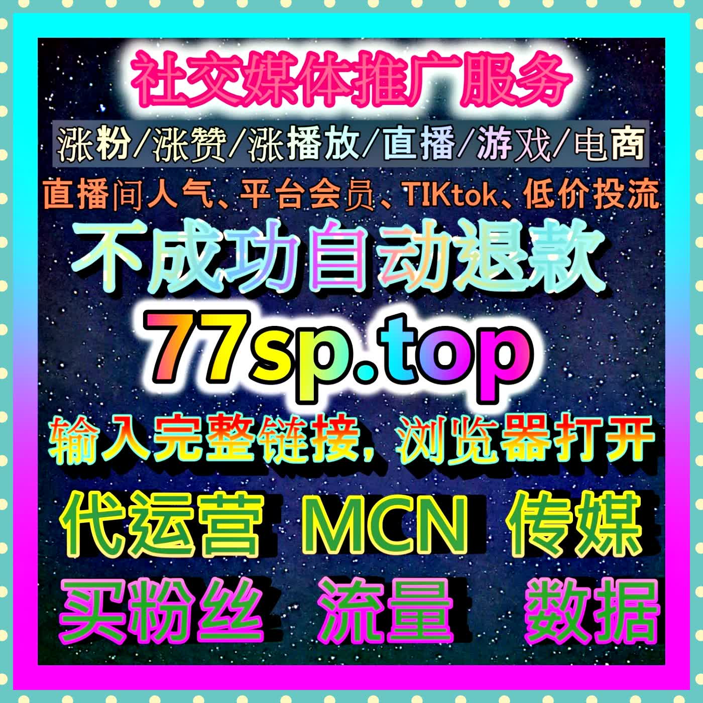 电商信息流广告的转化引擎！优化千川播放包量服务，稳健实现商业流量高 ROI 爆发！ episode artwork
