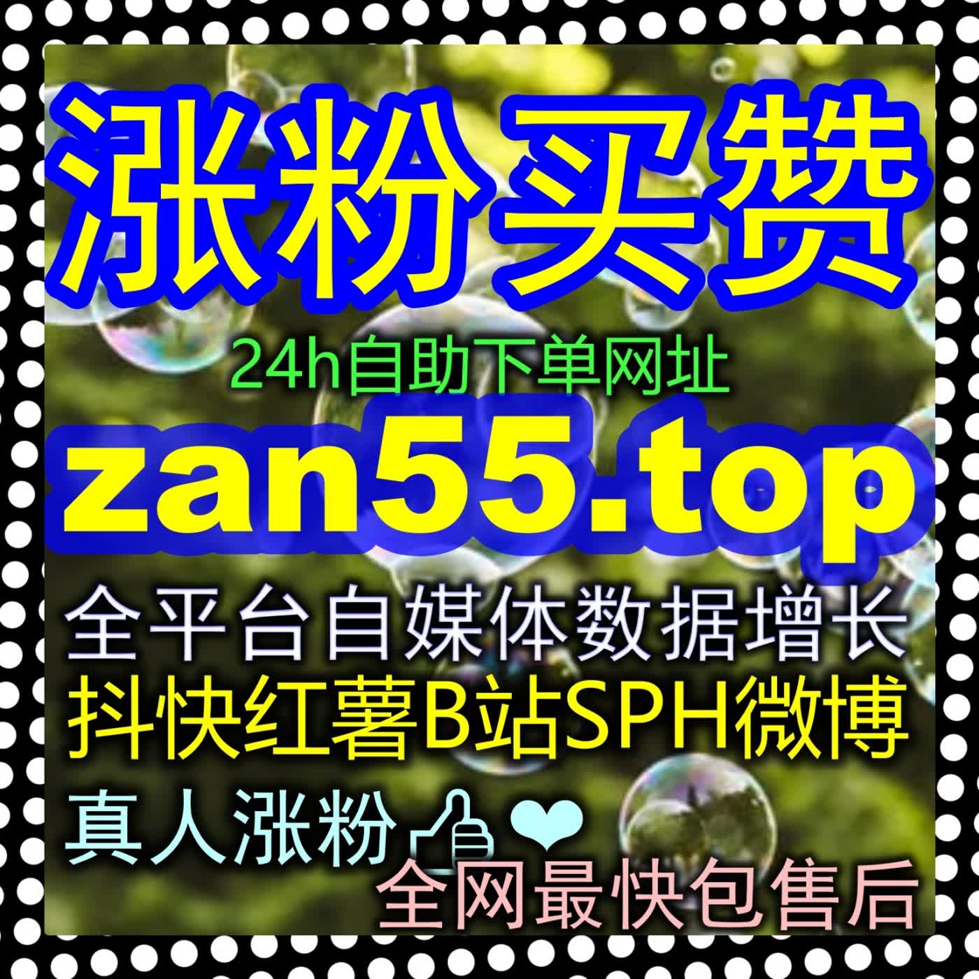 打破封印号令全场狂热B站评弹6zan.cc以绝强弹幕之力踏碎低迷阴霾 episode artwork