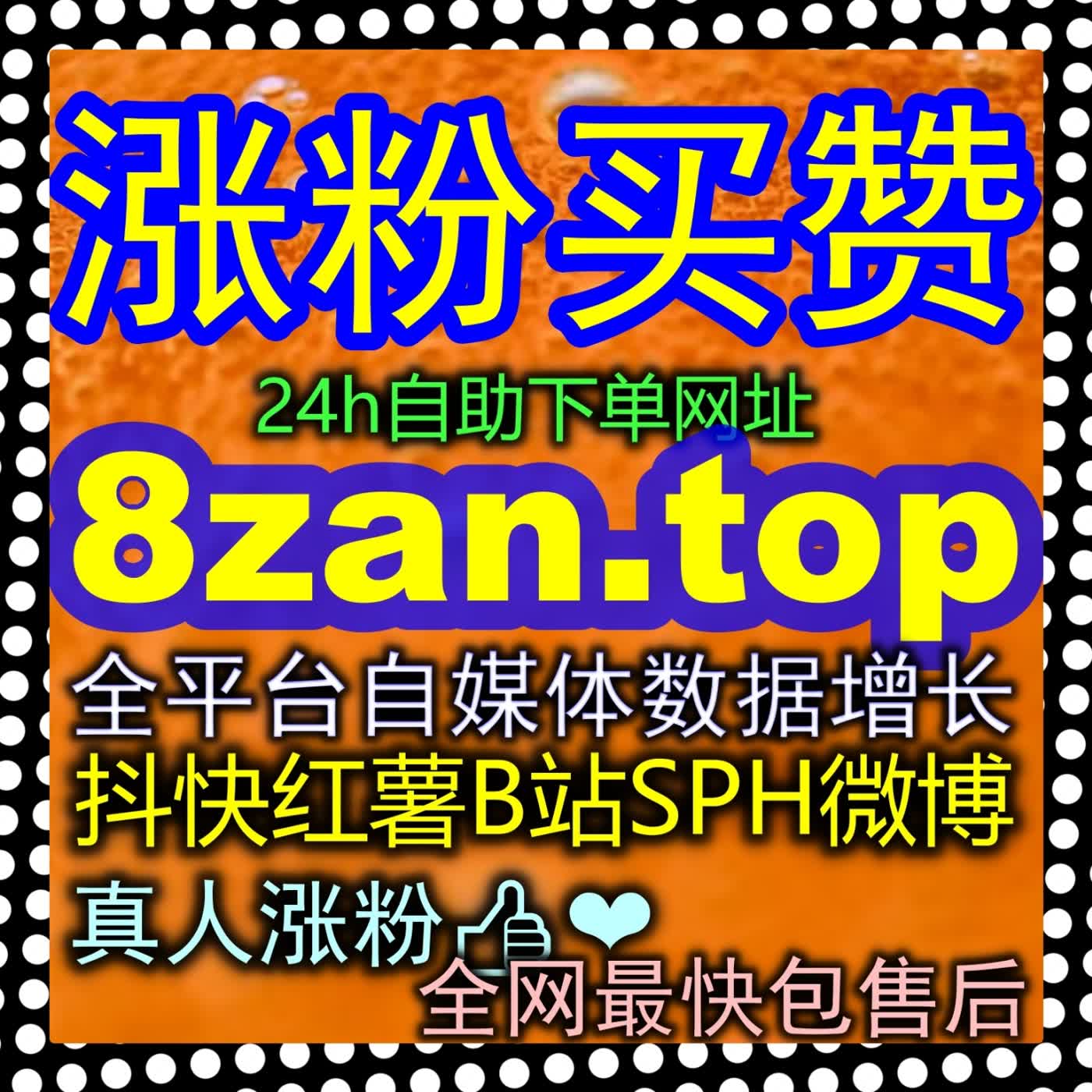 哔哩快涨专栏投币爆发指南 用不可替代的硬核知识壁垒让年轻人心甘情愿拿出硬币支持 episode artwork
