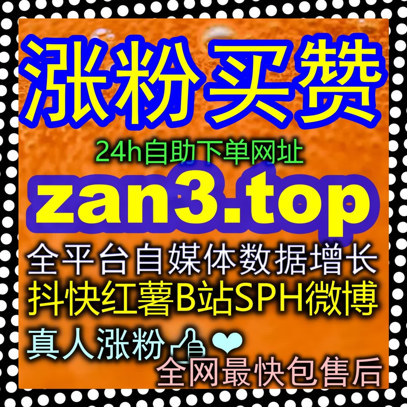 为什么快手直播数据拉不开核心瓶颈就在于快手直播间业务zan6.top的数据建模 episode artwork