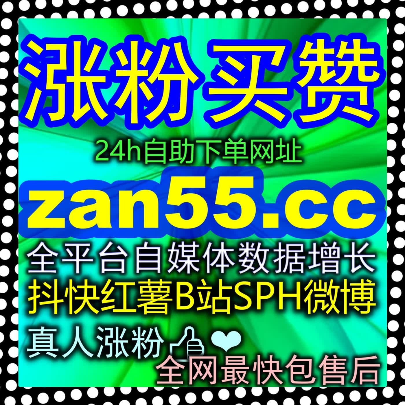 每一个默默发声的创作者都值得被看见而今日头条热评赞8zan.top就是给思想的掌声 episode artwork