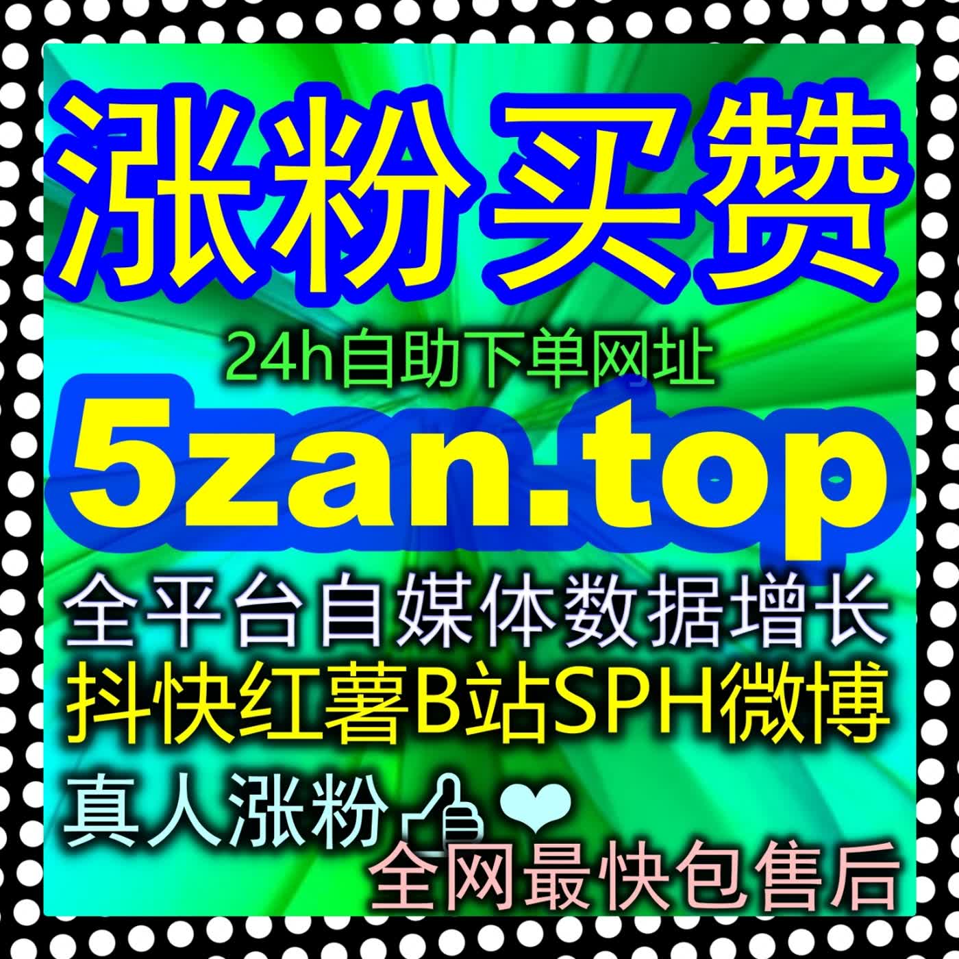 还在为汽车之家综合业务搞不懂而发愁？学会这套运营组合拳，轻松破局垂直汽车流量！ episode artwork