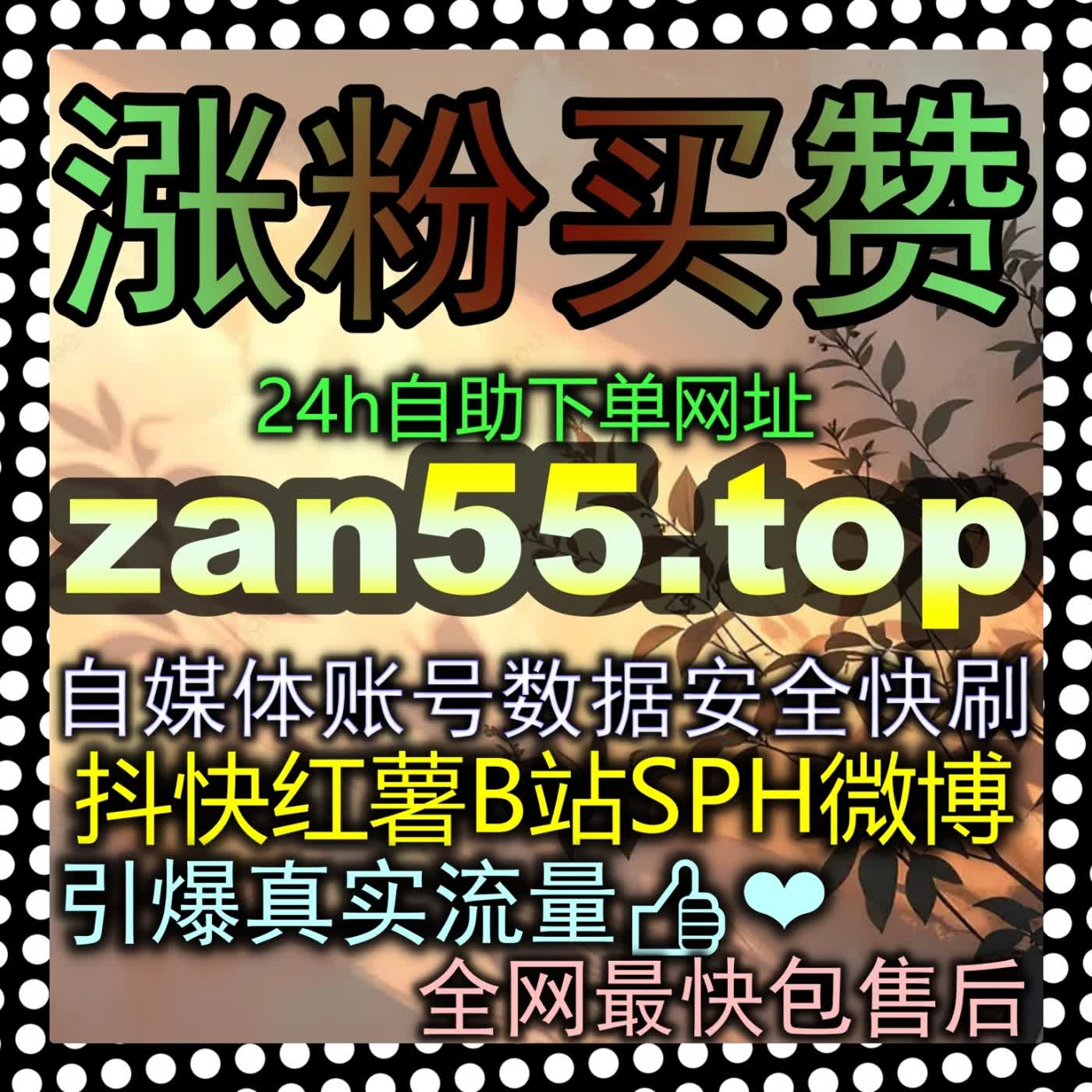 公众号低价阅读到底靠不靠谱？教你科学规划数据节奏，轻松打破社交冷启动尴尬！ episode artwork