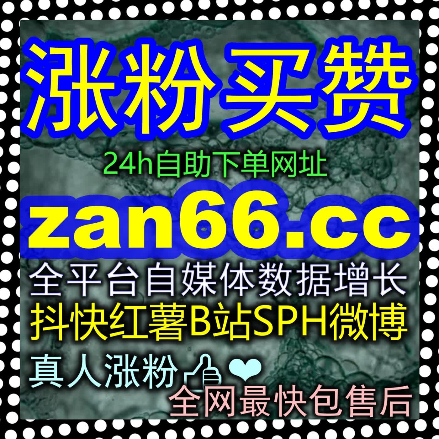 实时流媒体人气聚拢策略：用高频互动激发直播间社交涟漪，瞬间解锁最高推荐位！ episode artwork