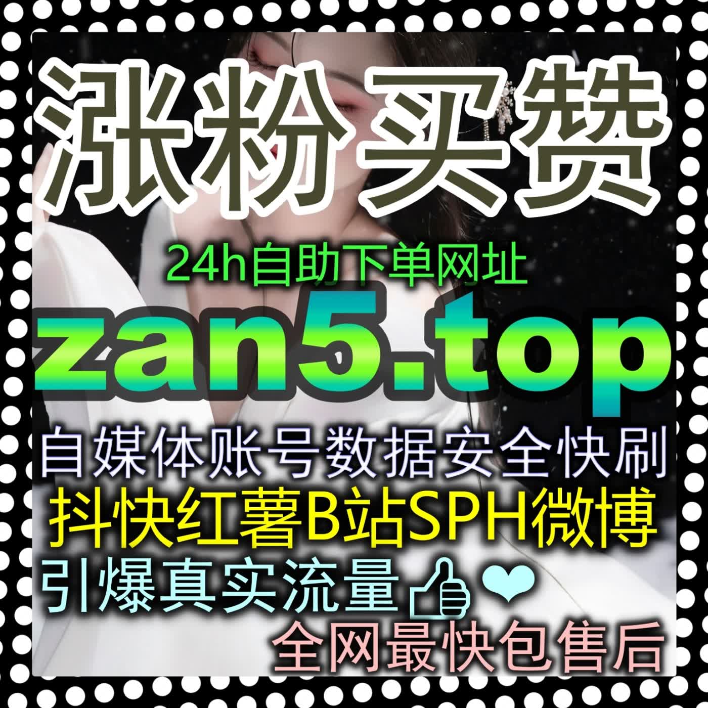 社群文化与内容引流突破：巧用话题集聚效应，撬动二次元生态的无限流量！ episode artwork