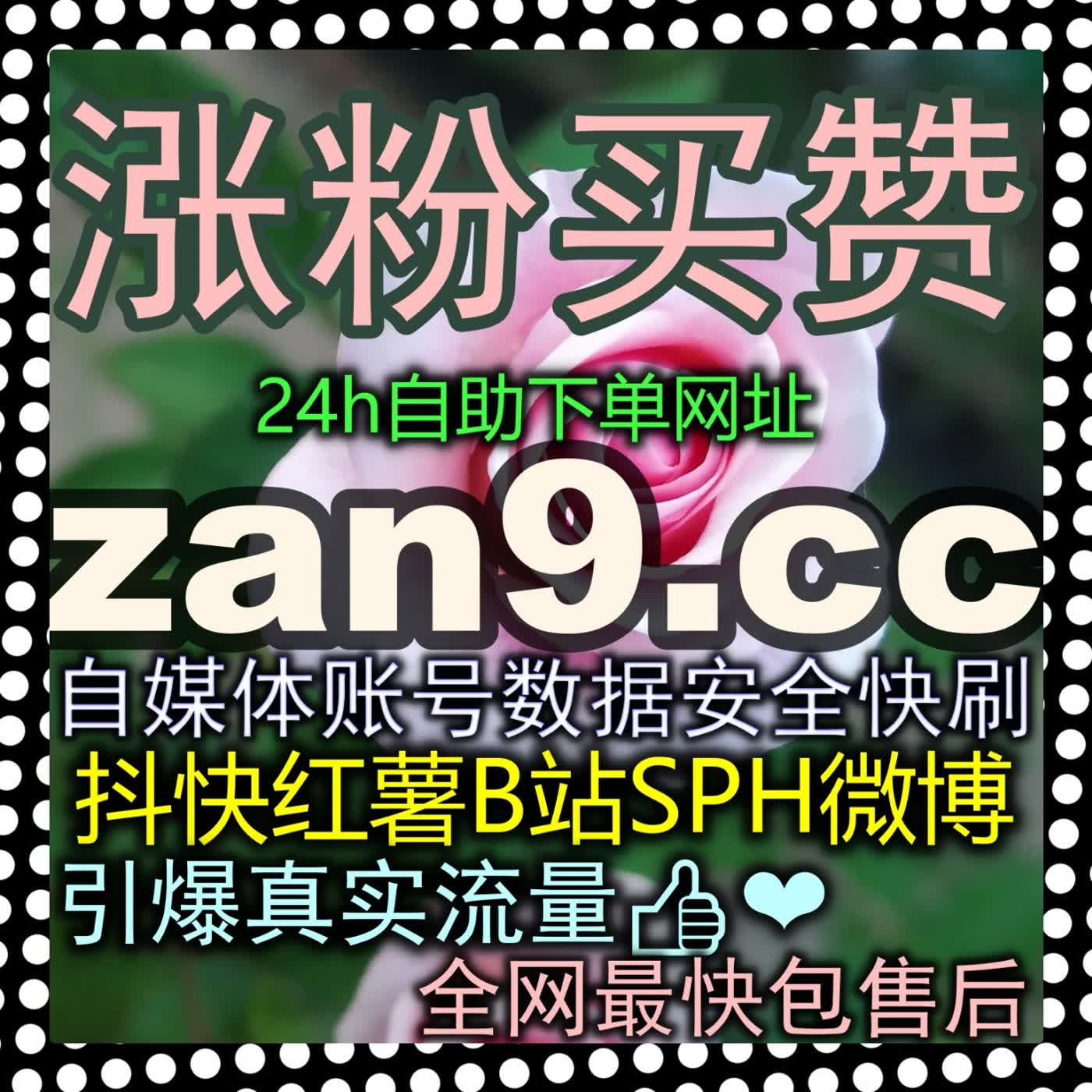 全媒体矩阵生态深度融合：打通百家号多维产品线，实现品牌资产的无缝全网覆盖！ episode artwork