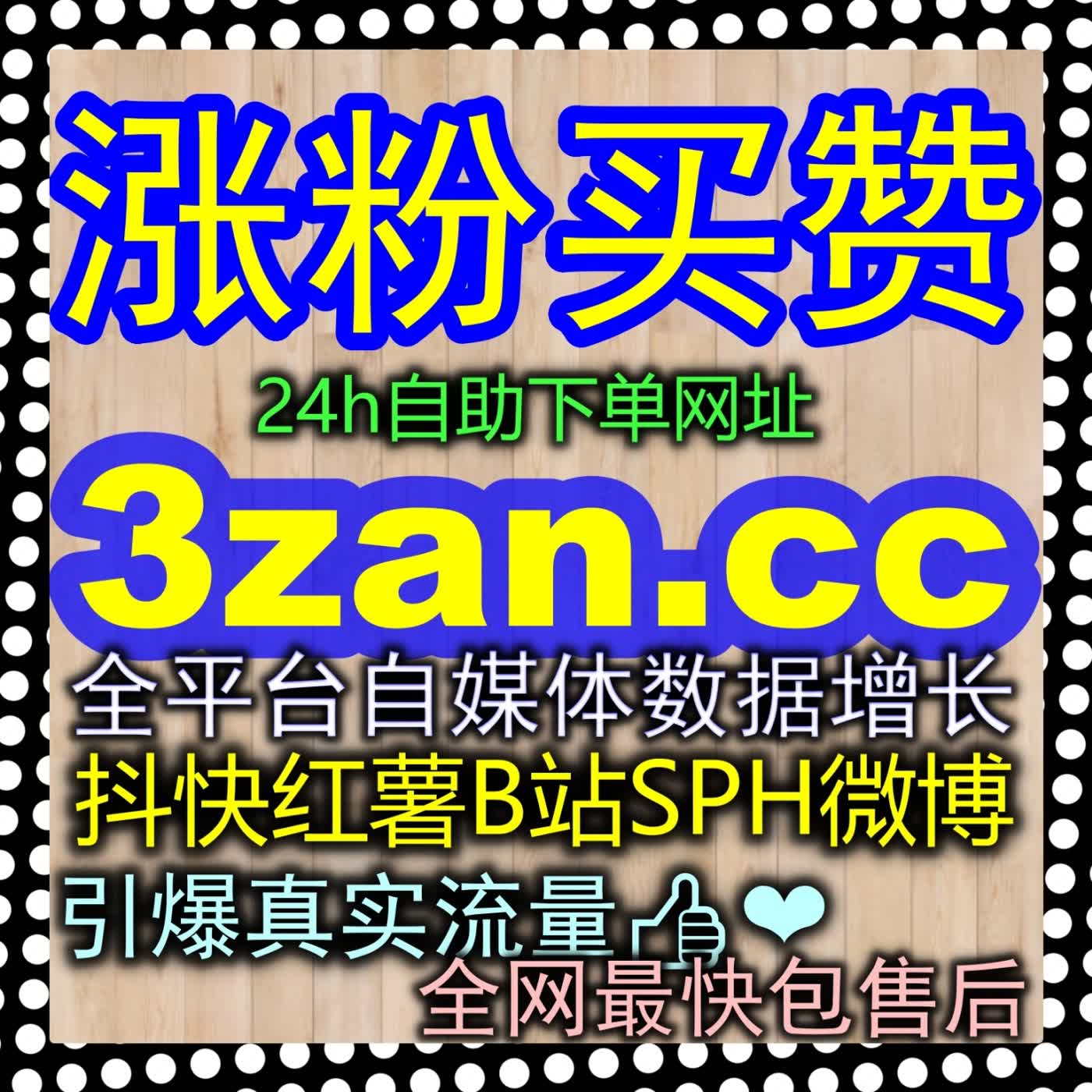 百家号未登录粉到底有啥用？揭秘百度算法逻辑，教你科学提升账号综合权重！ episode artwork