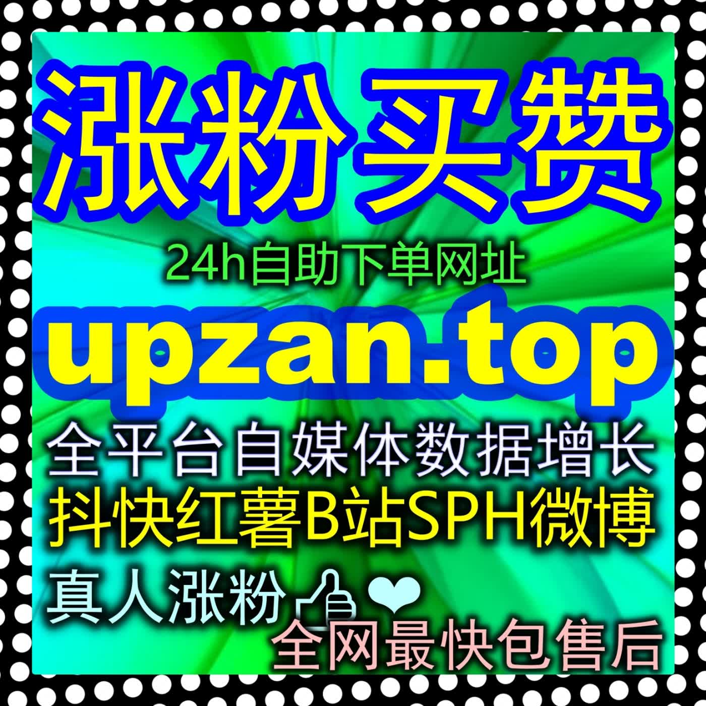 视频号业务总是卡在瓶颈期？掌握这几招社交推荐法则，轻松撬动微信生态流量宝藏！ episode artwork