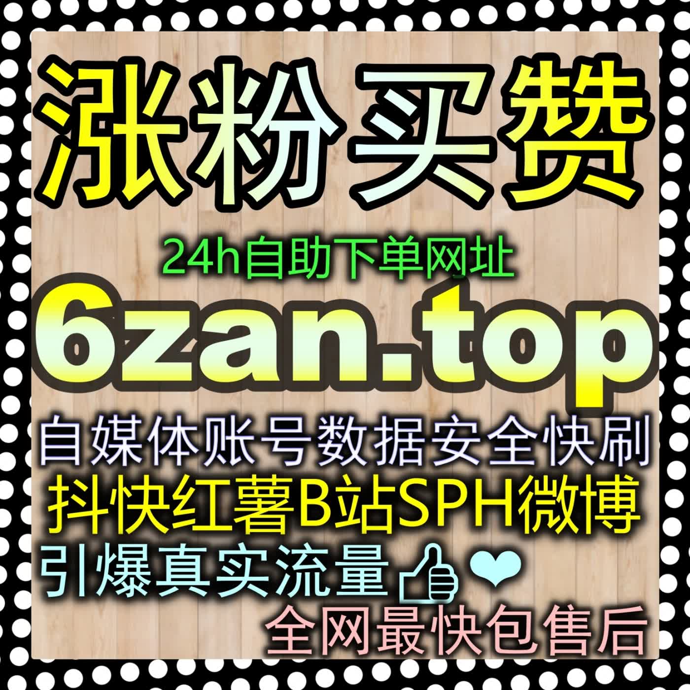 精准捕获短视频算法推荐脉冲：解构去中心化分发机制下的爆款推流法则！ episode artwork