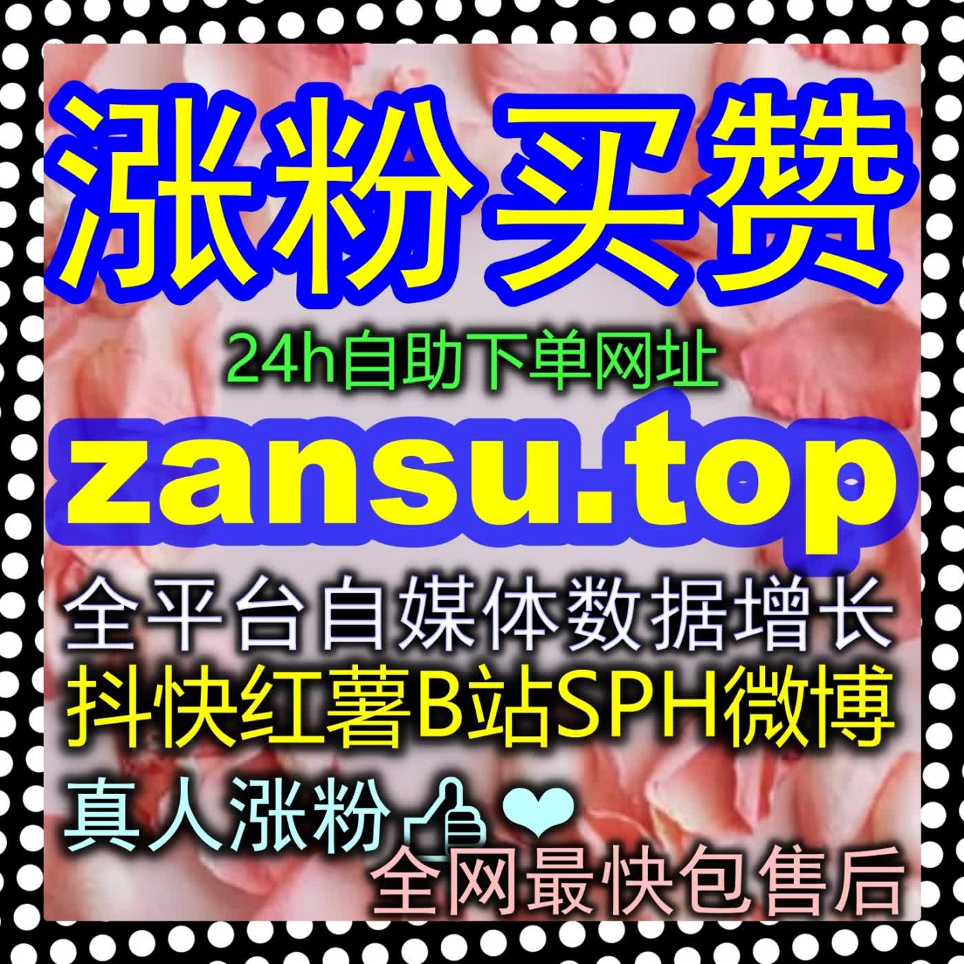 公众号留言点赞秒跑到底该怎么玩？教你抓准裂变节奏，瞬间拉满粉丝互动热情！ episode artwork