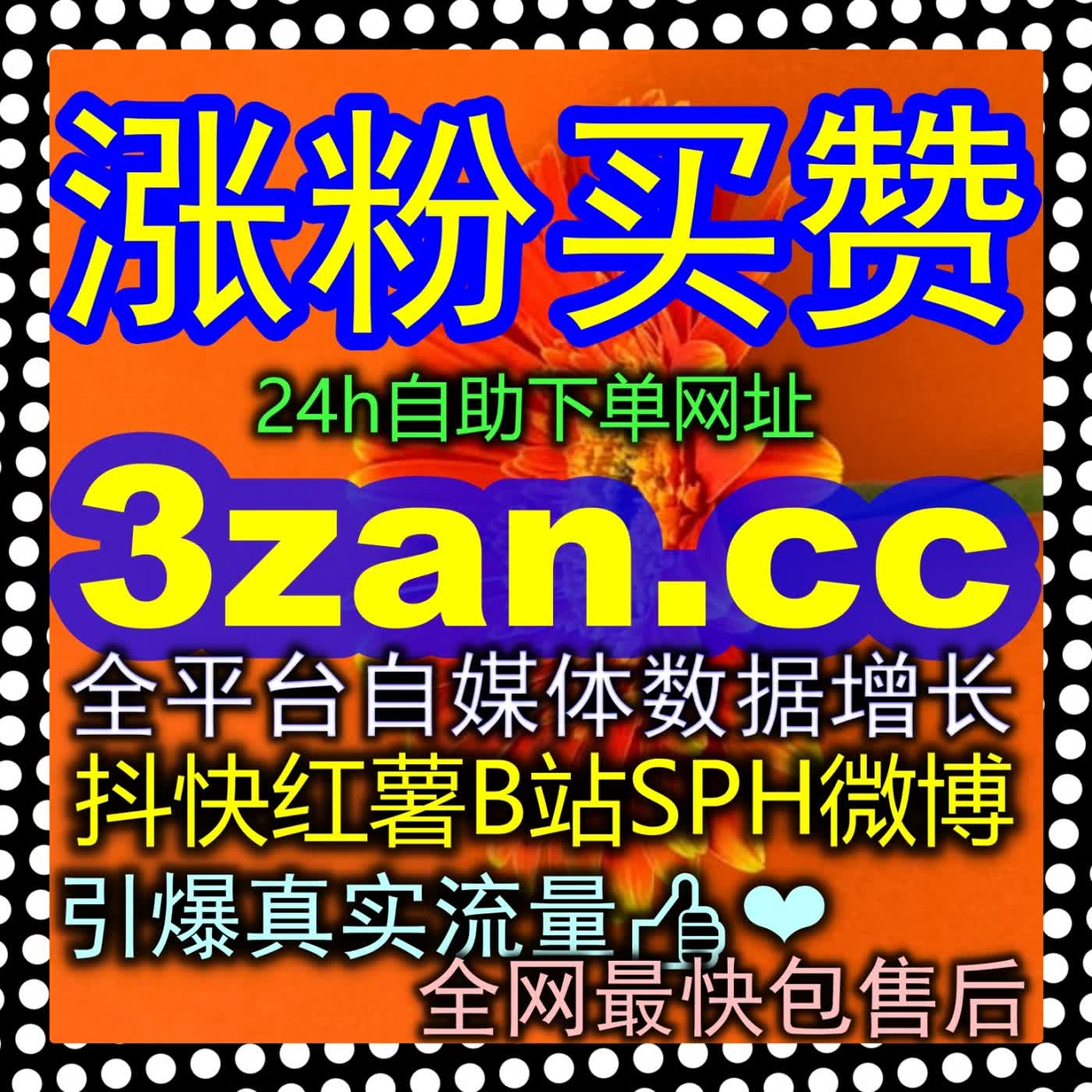 哔哩弹幕太少缺乏观影氛围？教你用这招打造沉浸式弹幕池，视频留存率瞬间翻倍！ episode artwork