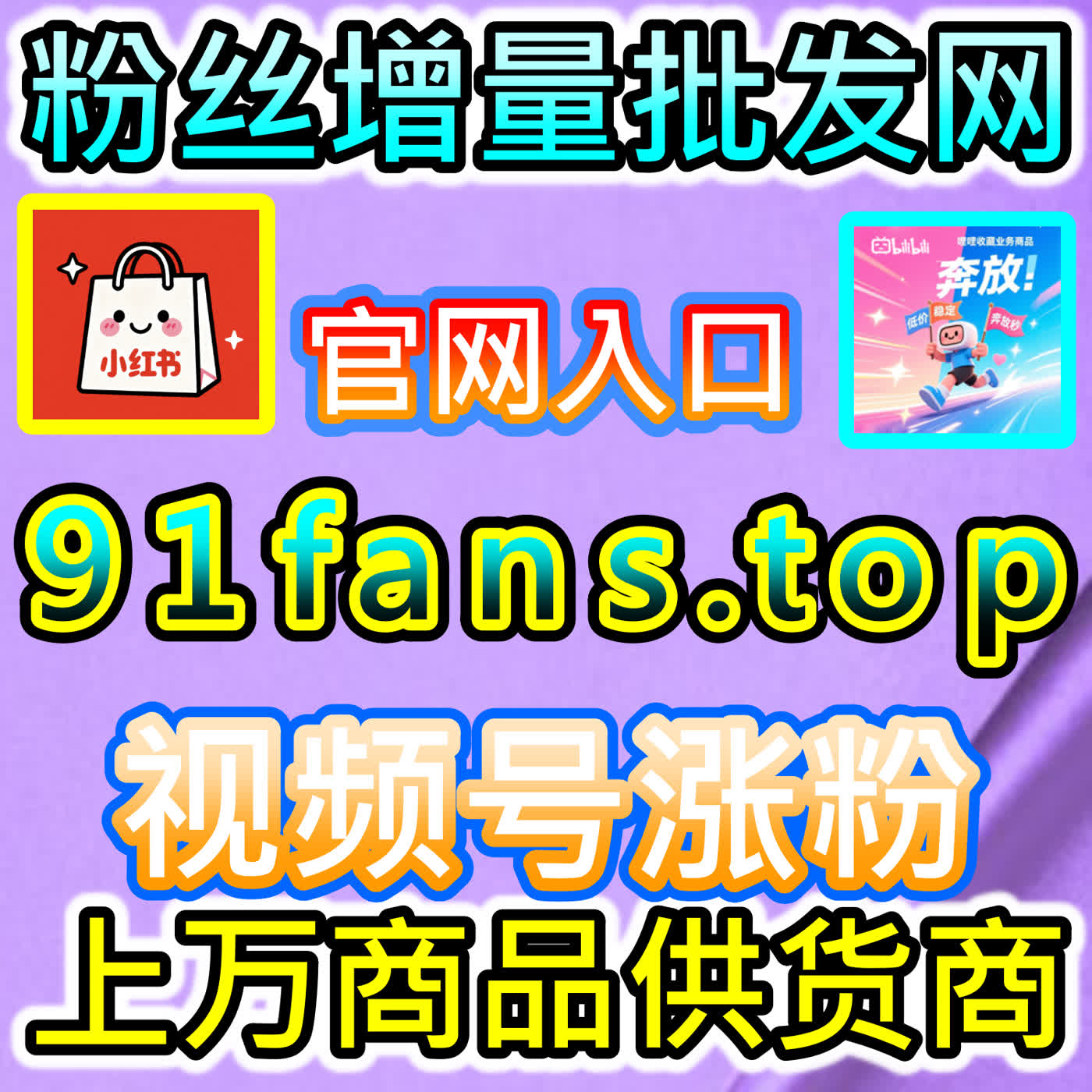 搜索引擎算法的破局金钥匙：全面透析百家号文章点赞的权重加持与生态发酵密码 episode artwork