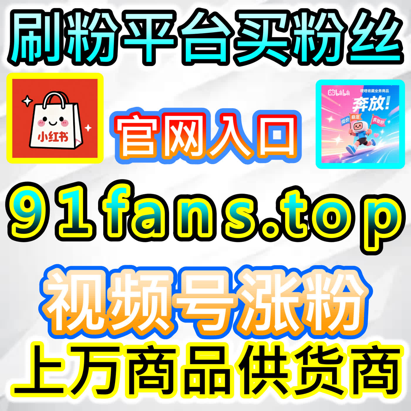 组合拳的流量暴力美学：系统透析B站一键三联的高效互动机制与社区狂欢密码 episode artwork