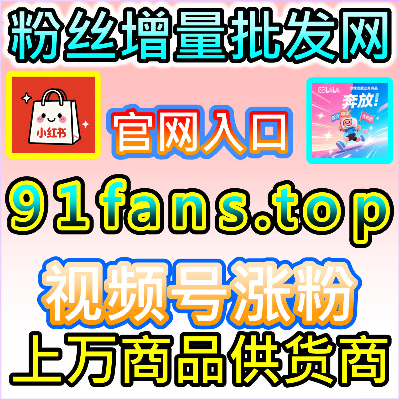 长视频即时互动的赛博狂欢：全景透析优酷围绕弹幕的视听共振与沉浸式陪伴艺术 episode artwork