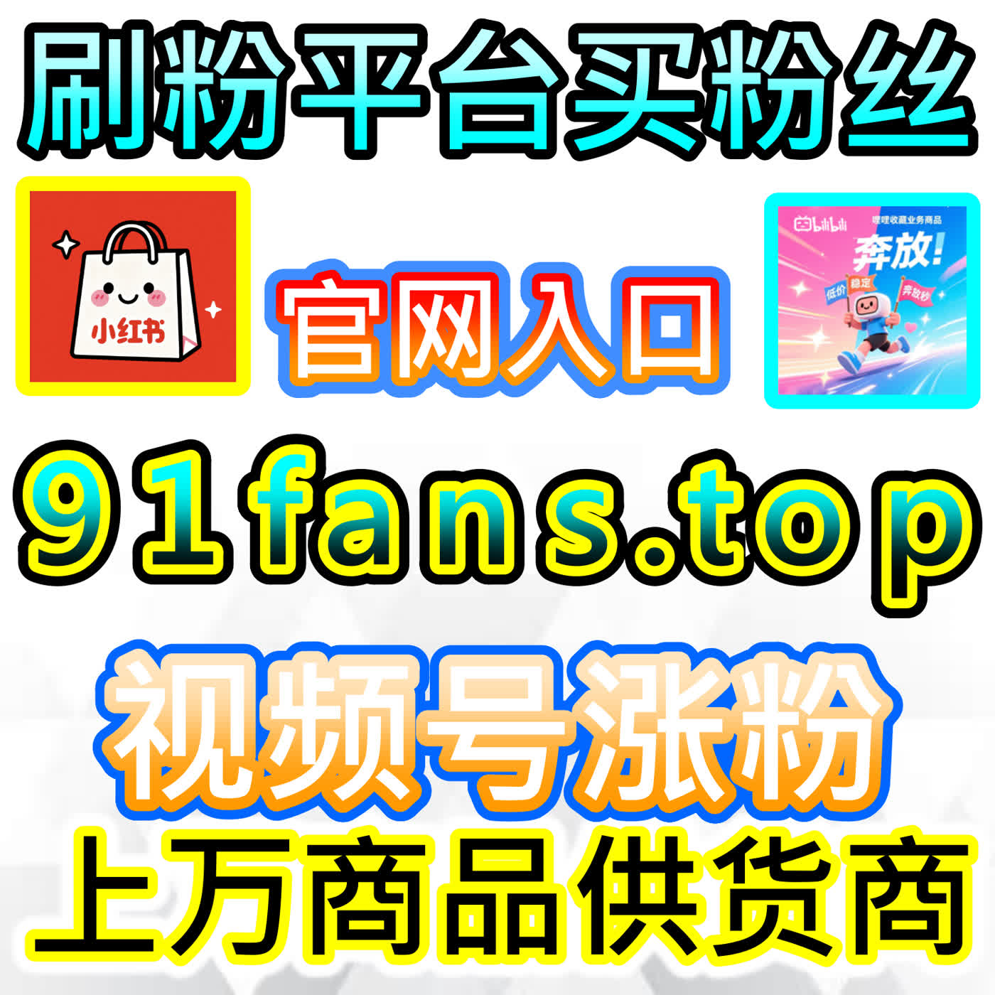 双币齐下的极致信仰：深度复盘B站三连双币的硬核玩家专属狂欢与算法登顶 episode artwork