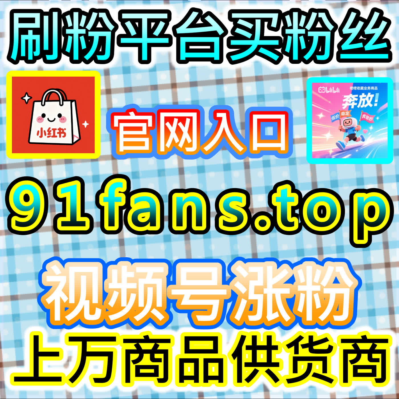 老铁热情的即时回声：全景透析快手点赞的社群共鸣与情绪引爆点 episode artwork