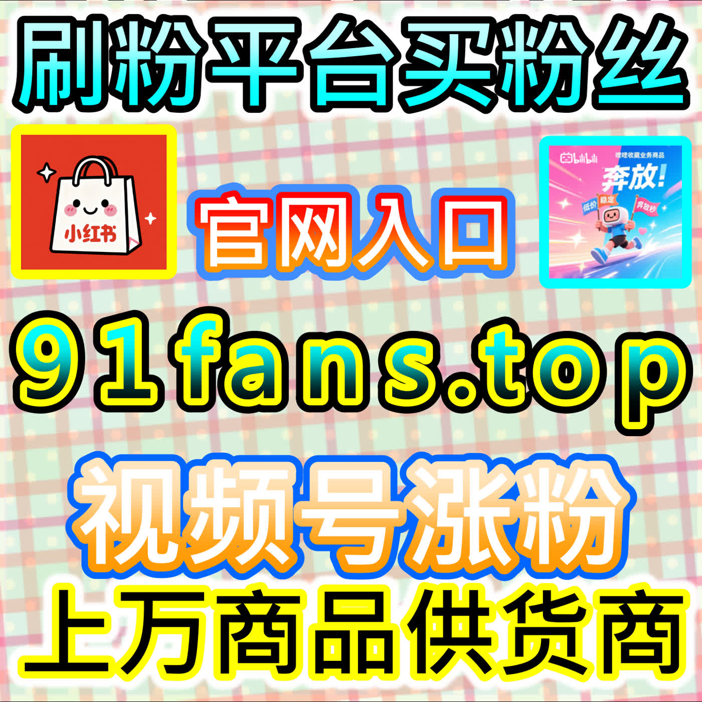 熟人社交的信任扩散：深度复盘快手收藏分享的跨圈层裂变与长尾价值赋能 episode artwork