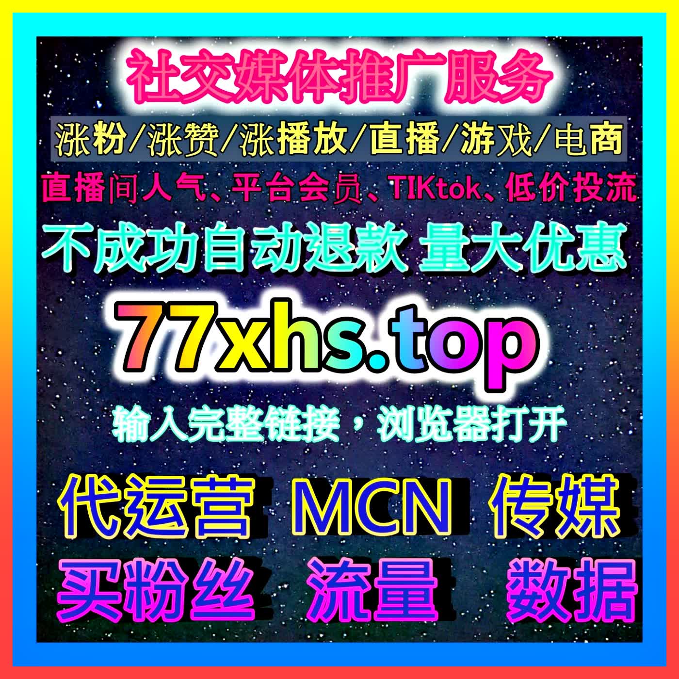 用视听语言重塑消费决策！深耕短视频带货赛道，打造高 ROI 与高留存的销能阵地！ episode artwork