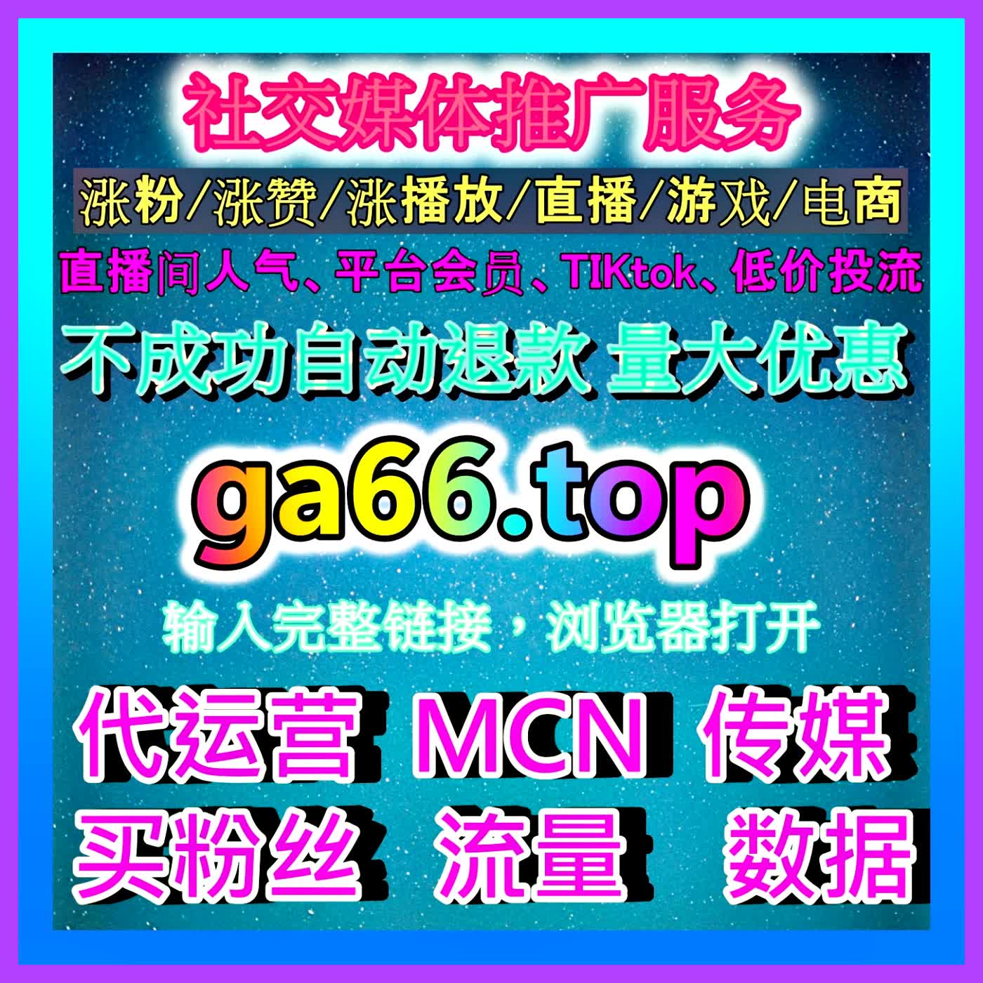 精准拦截高意向买家流量！优化小红书纯关键词搜索，打造高转化的种草搜索矩阵！ episode artwork