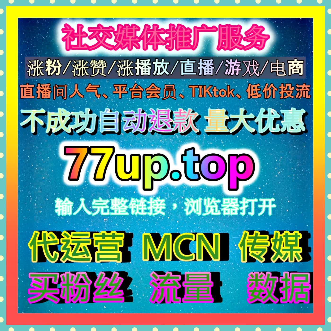 拉满搜推全域分发的核心动能！优化百家播放阅读数据，驱动深度图文与视频穿透全网！ episode artwork