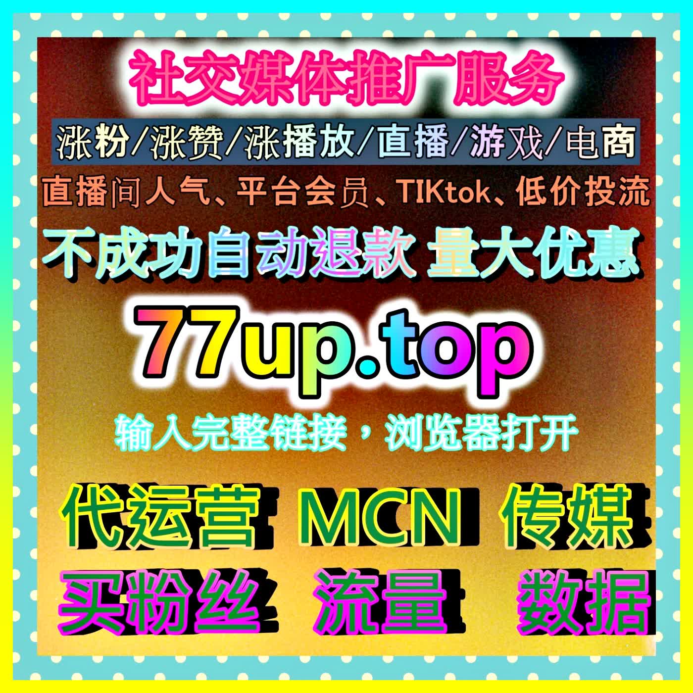 打造充满烟火气的互动磁场！优化快手评论数据，强力撬动短视频推荐流大池！ episode artwork