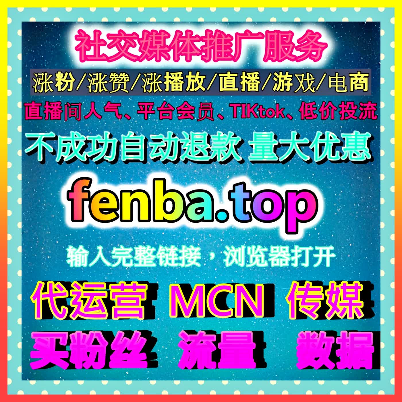 为深度报道与干货倾情喝彩！优化头条点赞数据，强力助推优质图文冲上全网热搜！ episode artwork