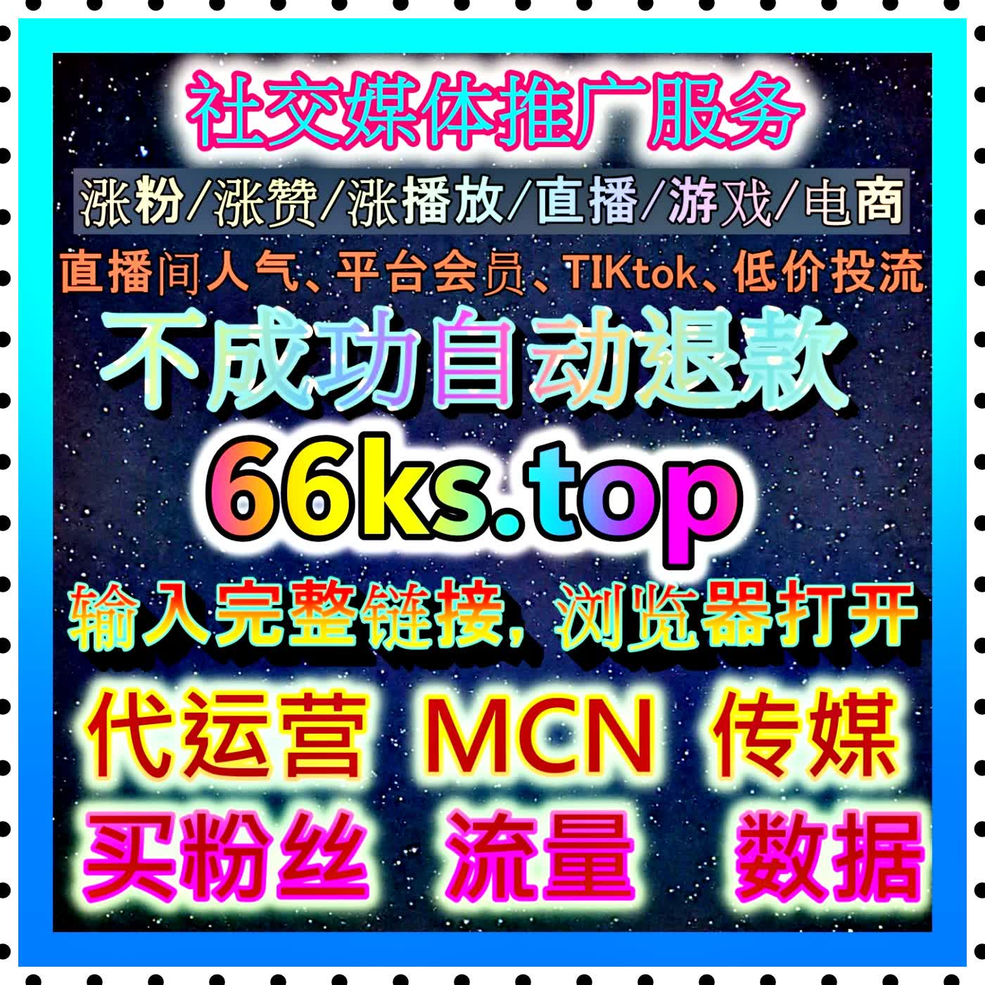 撬动车圈垂直推荐的黄金底座！优化懂车帝文章视频车友圈展现，打通全平台曝光通道！ episode artwork