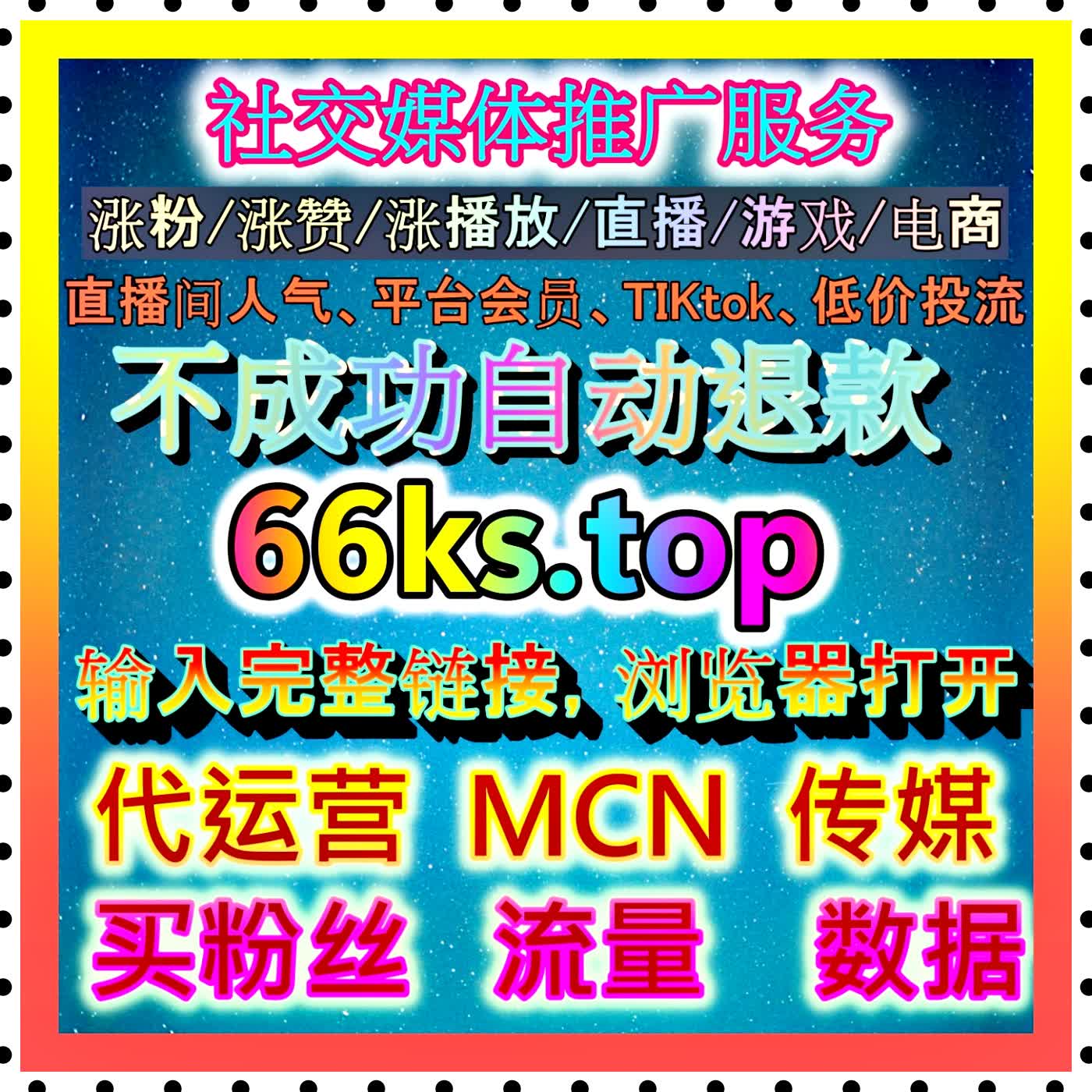 筑牢商业投流账号的门面！精细培育千川不开播粉丝，打造高权威的电商店铺 IP！ episode artwork
