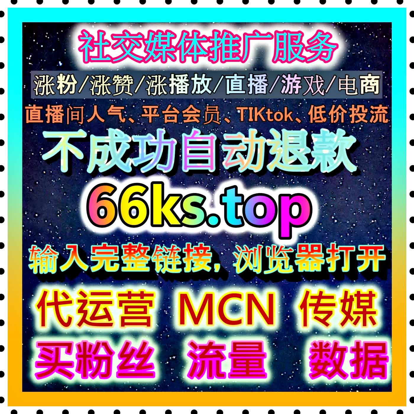 打造全网爆款视频的强力引擎！配置哔哩综合数据服务，实现声量与权重的全面飞跃！ episode artwork