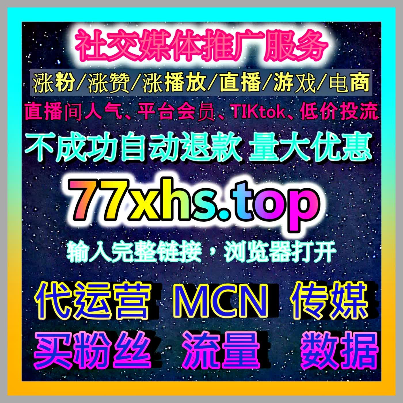 为投流素材提供确定性曝光！配置千川播放包量服务，稳健提升营销跑量能力！ episode artwork