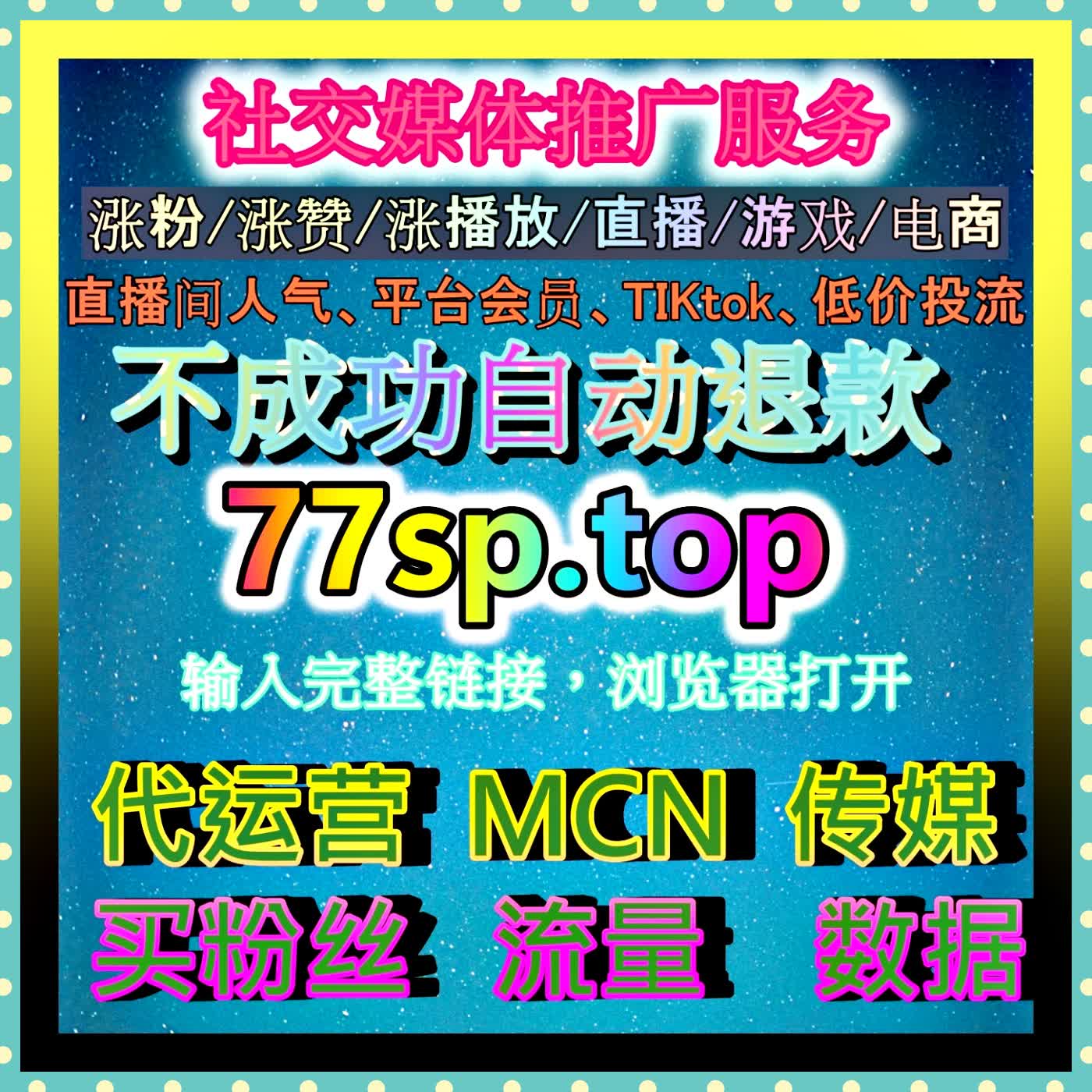 用视觉冲击力撬动即时消费！精细运营短视频带货，打造高转化的电商爆款矩阵！ episode artwork