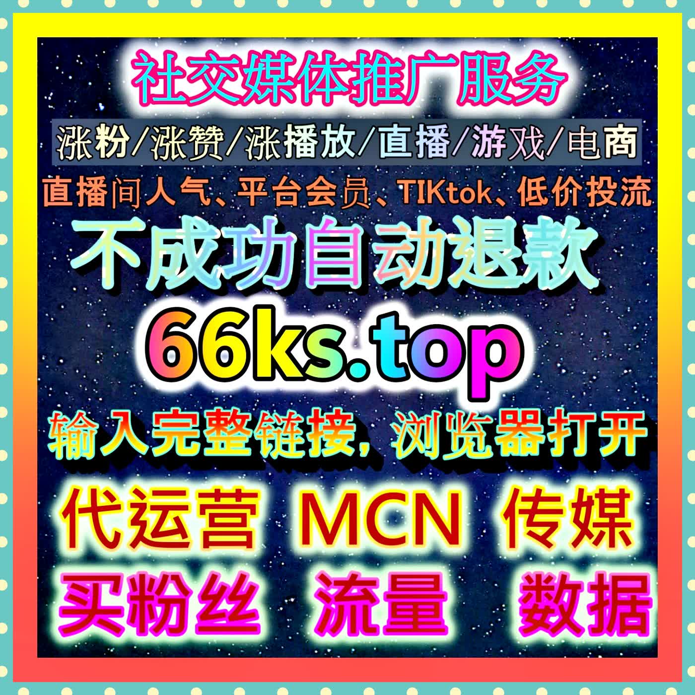 创造现象级图文爆款的数据奇迹！公众号阅读3小时5W，强力助推推文冲上看一看焦点！ episode artwork