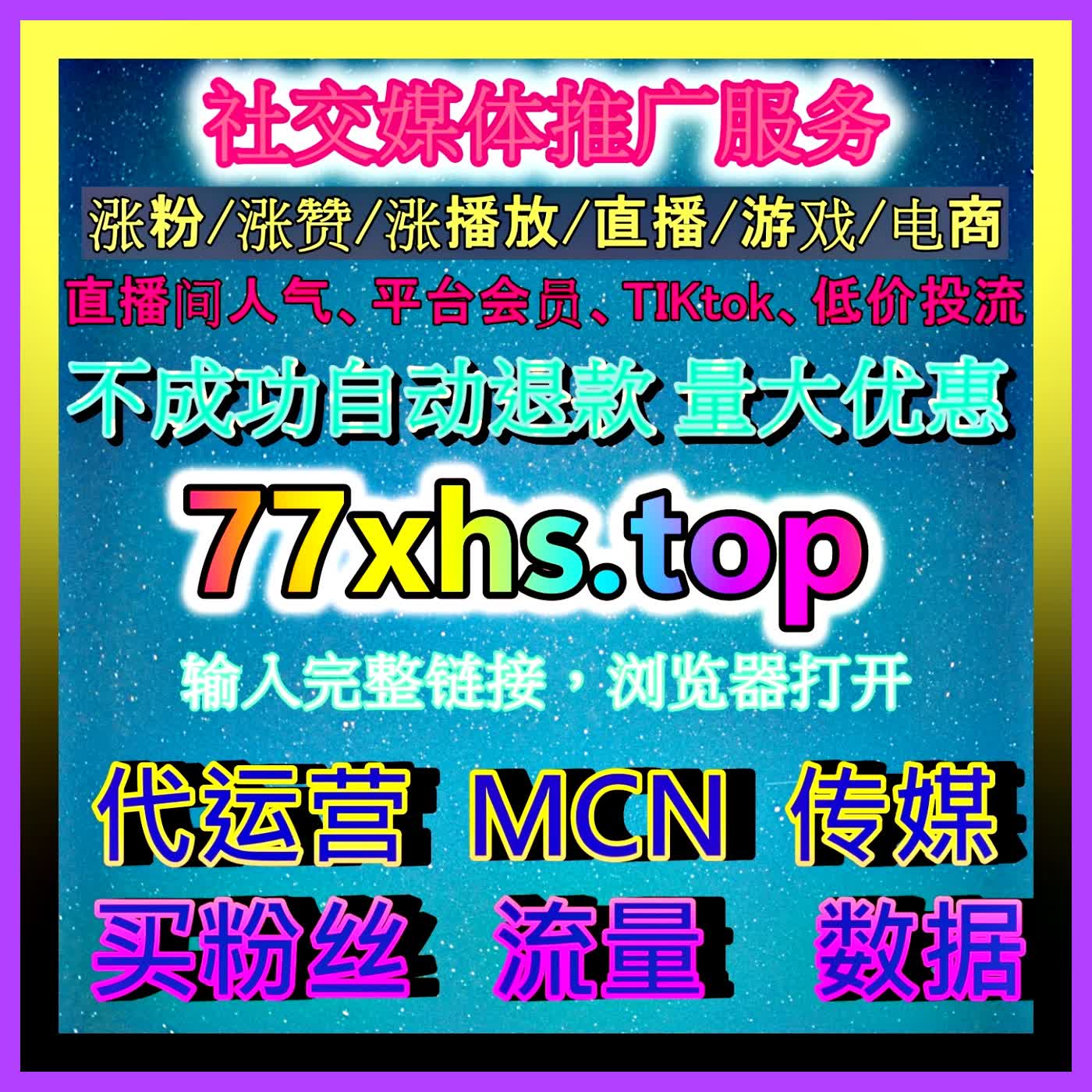 撬动微信私域传播的黄金杠杆！优化公众号转发数据，驱动深度图文在朋友圈与群聊流转！ episode artwork