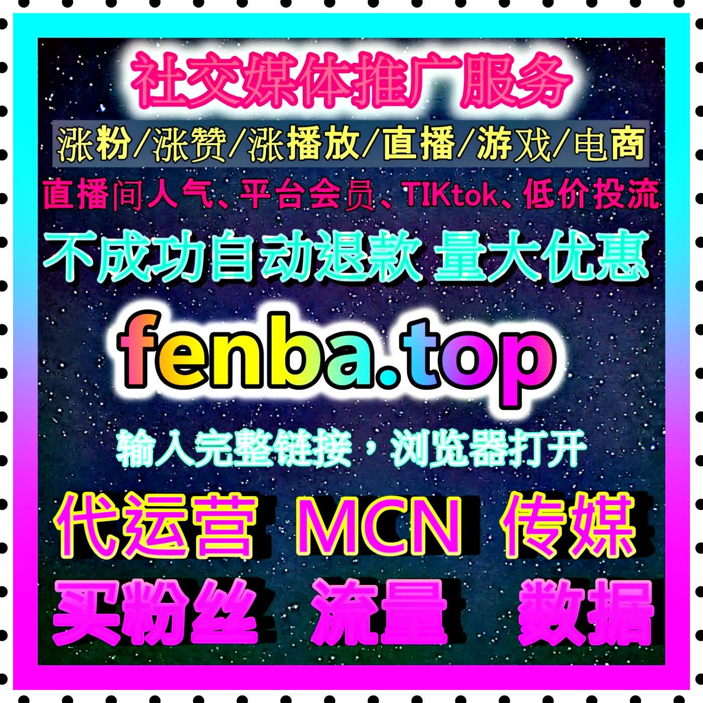 营造氛围火爆的剧集讨论磁场！精细运营芒果tv围绕评论，强力拉满综艺与剧集热度！ episode artwork