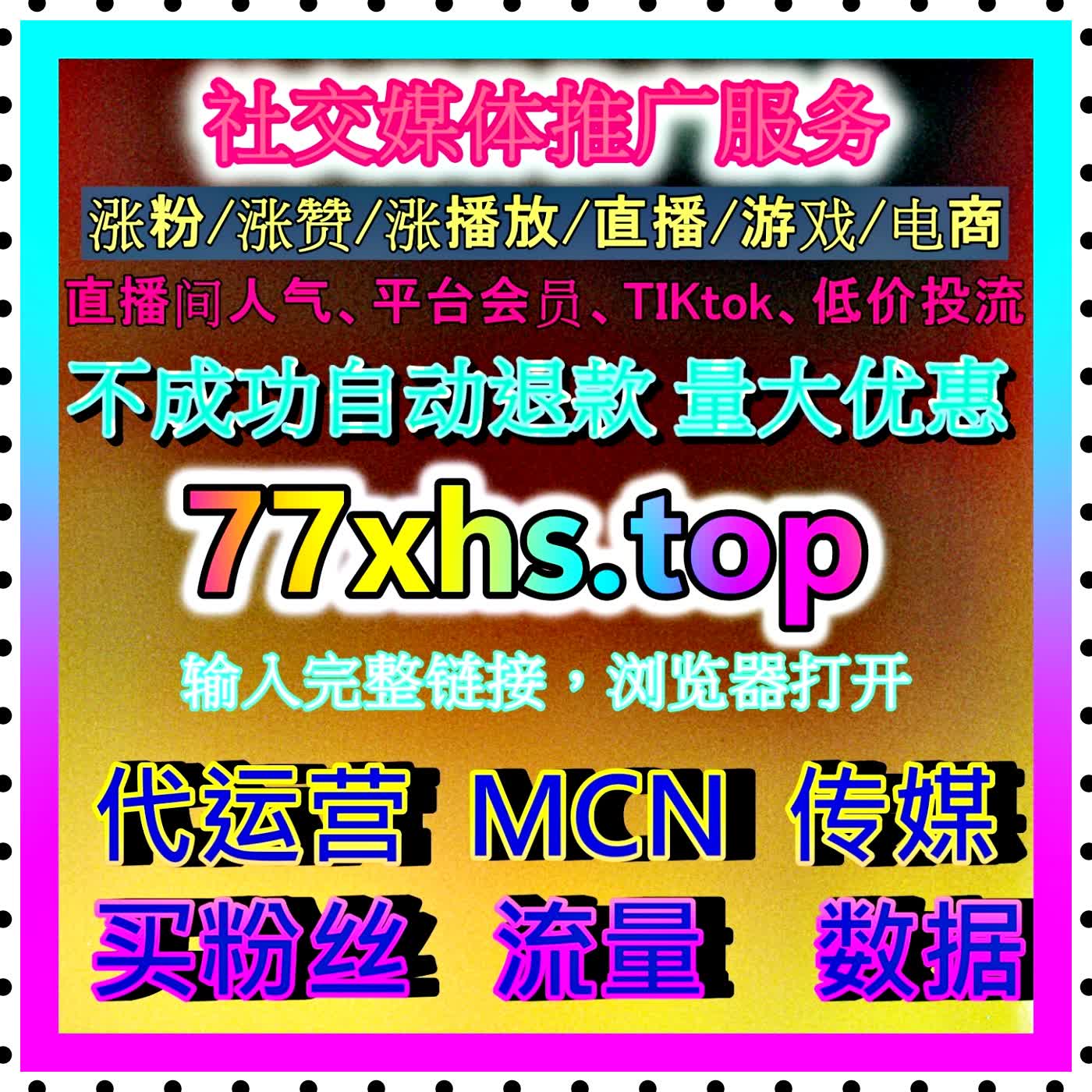 打造热闹非凡的深度讨论磁场！精细运营公众号围绕评论，拉满推文社交粘性与留存！ episode artwork