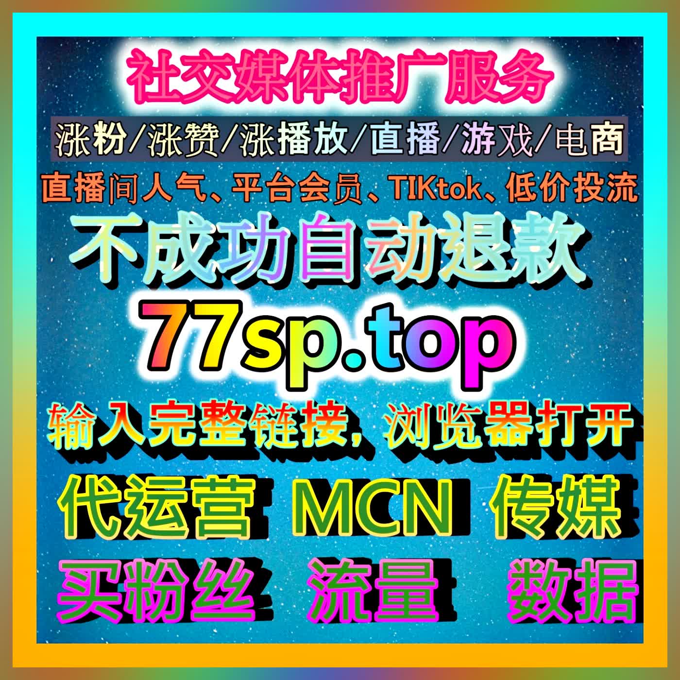 筑牢品牌号沉淀的商业基石！培育微信公众号真人粉，实现声量与私域转化的双重飞跃！ episode artwork