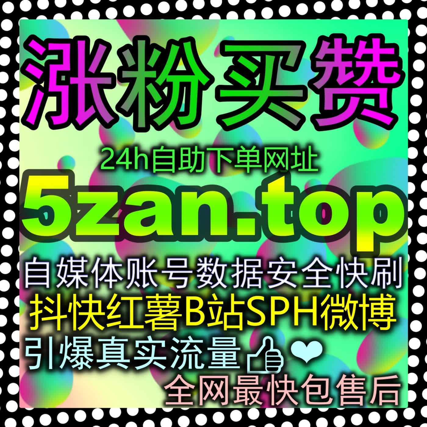 今日头条收藏率暴跌？3zan.cc掌握核心密码，教你打造读者欲罢不能的硬核宝藏库 episode artwork
