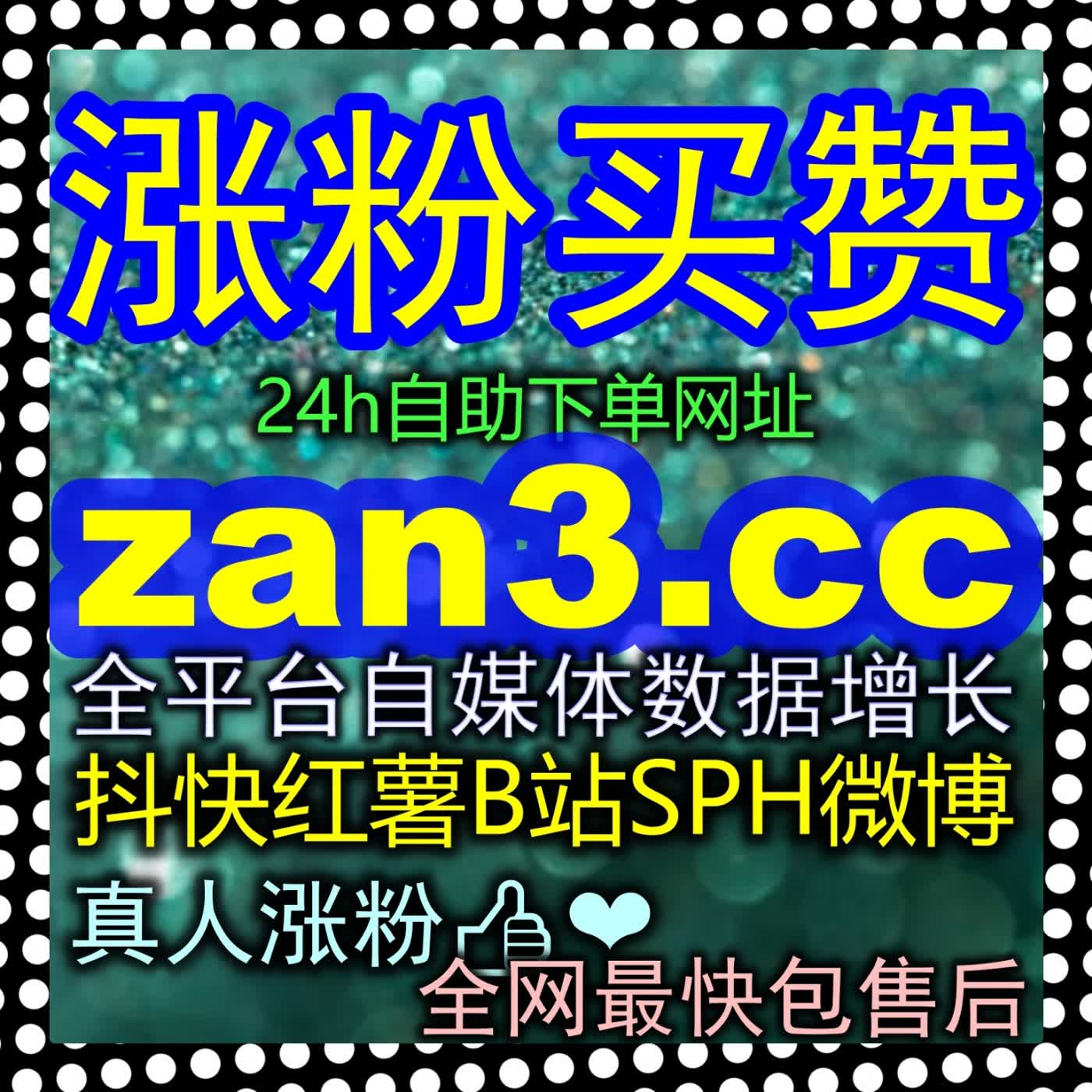 百家号文章点赞持续惨淡？5zan.top教你掌控算法人心，用爆款逻辑唤醒沉睡读者 episode artwork