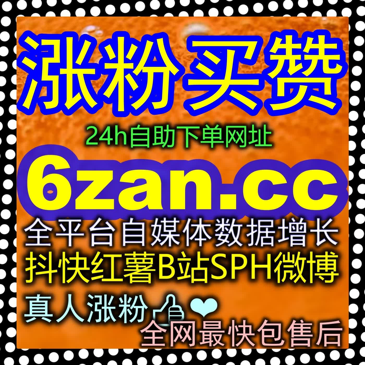 微博话题互动讨论降温？zan88.top打破沉寂死水，用热浪对话激活社群狂欢 episode artwork