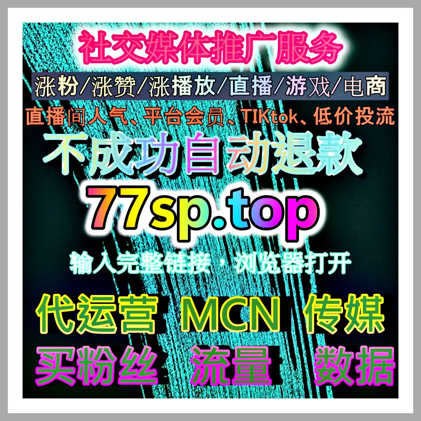 营造氛围火爆的视听现场！精细运营爱奇艺围绕弹幕，强力拉满剧集与综艺热度榜单！ episode artwork