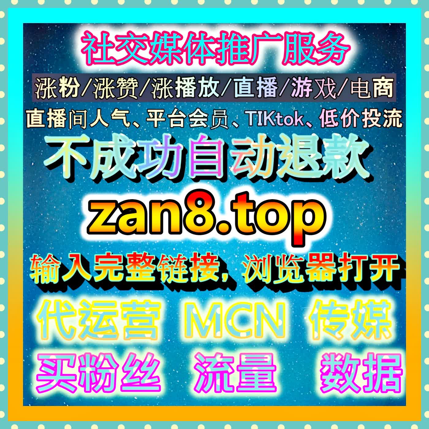 筑牢车圈营销的私域护城河！精细培育汽车头条粉丝，打造高转化与高权重的汽车 IP！ episode artwork