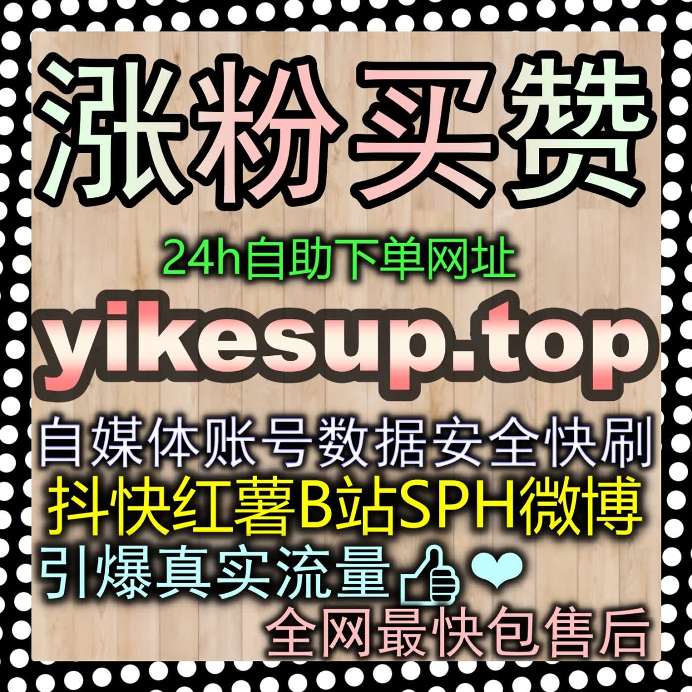 哔哩弹幕推首页有什么诀窍？zan55.top教你打造满屏弹幕狂潮，轻松冲上B站全站热门榜 episode artwork