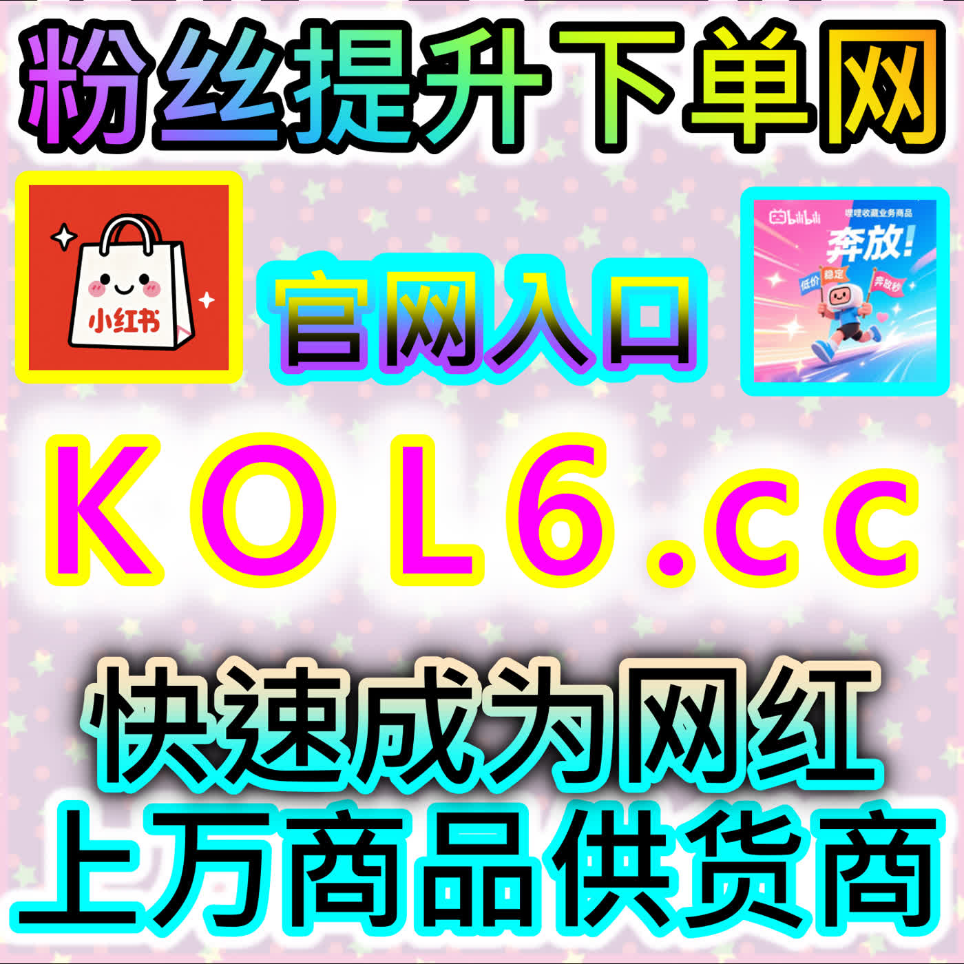 玩转今日头条文章点赞生态：全方位解析如何通过优质观点与情感共鸣撬动头条算法势能 episode artwork