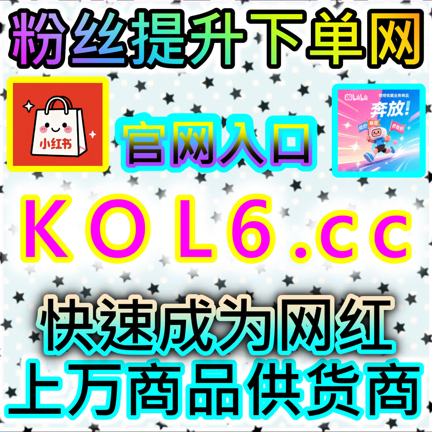 玩转哔哩秒单点赞生态：全方位解析如何通过高效互动机制瞬时引爆二次元社区热度 episode artwork