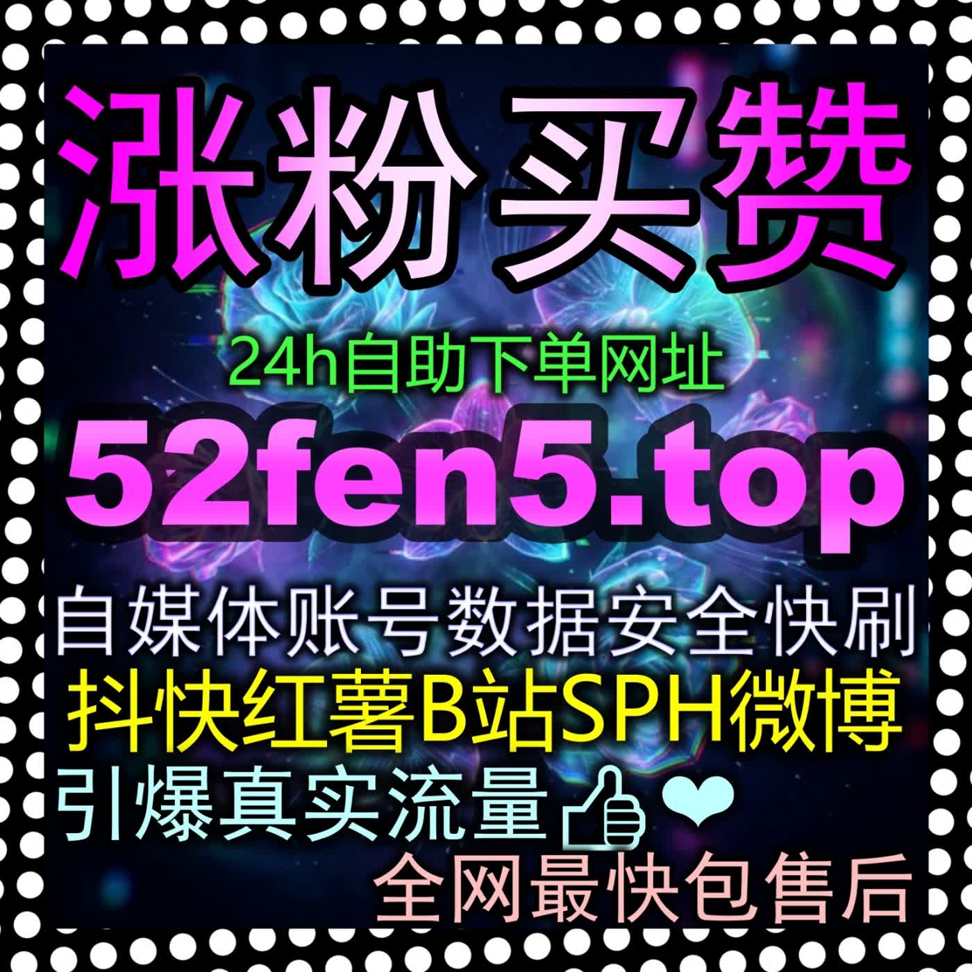 高阶玩家秘籍upzan.cc解析哔哩快涨会员购想去与B站投币联动放大效应 episode artwork
