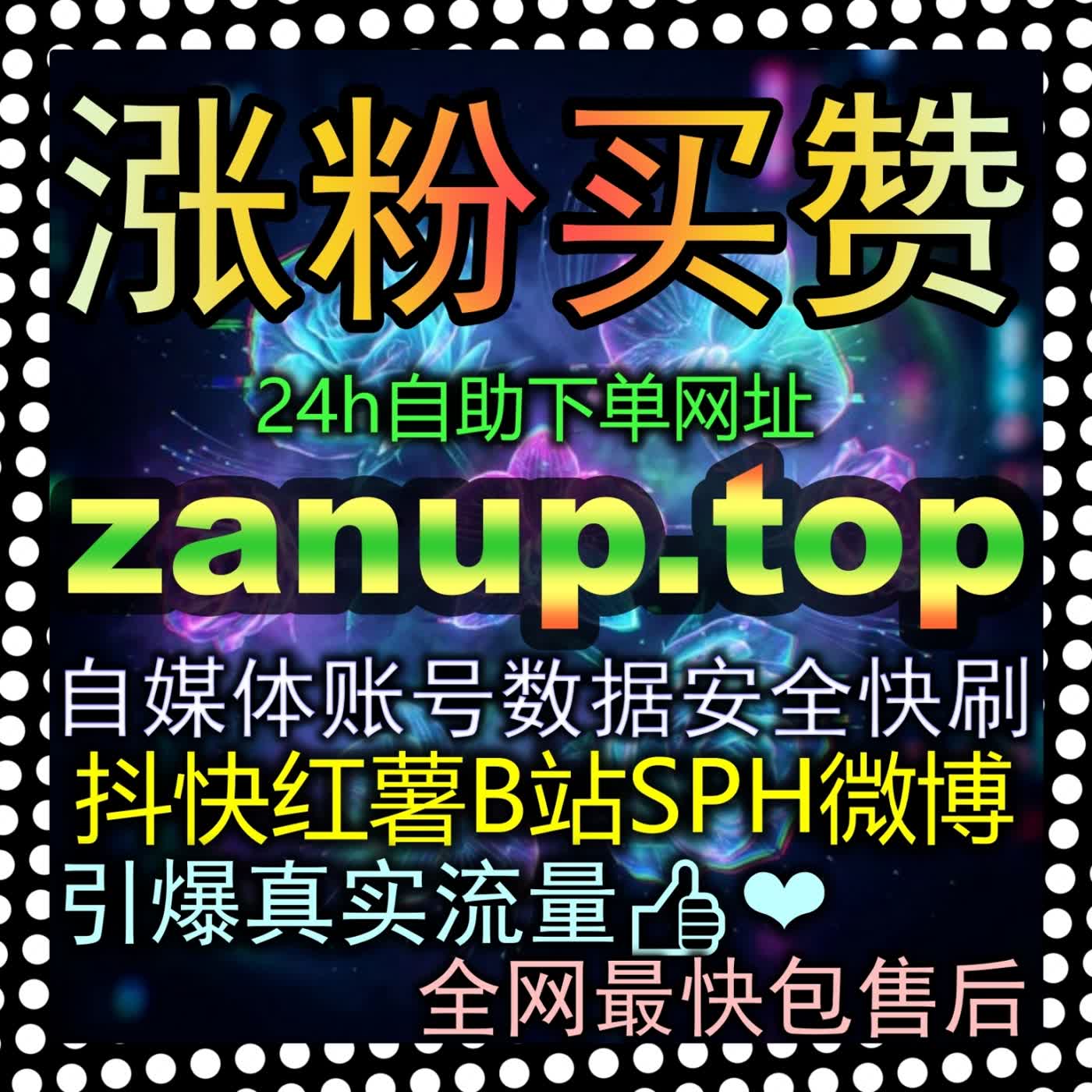 颠覆传统玩法52fen3.top看视频号业务如何重新定义私域流量商业裂变 episode artwork