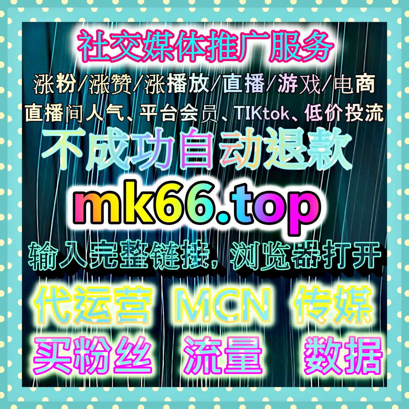 短视频出海与全球化运营新风向：巧妙利用TikTok视频收藏锁定长效流量与精准粉丝画像 episode artwork