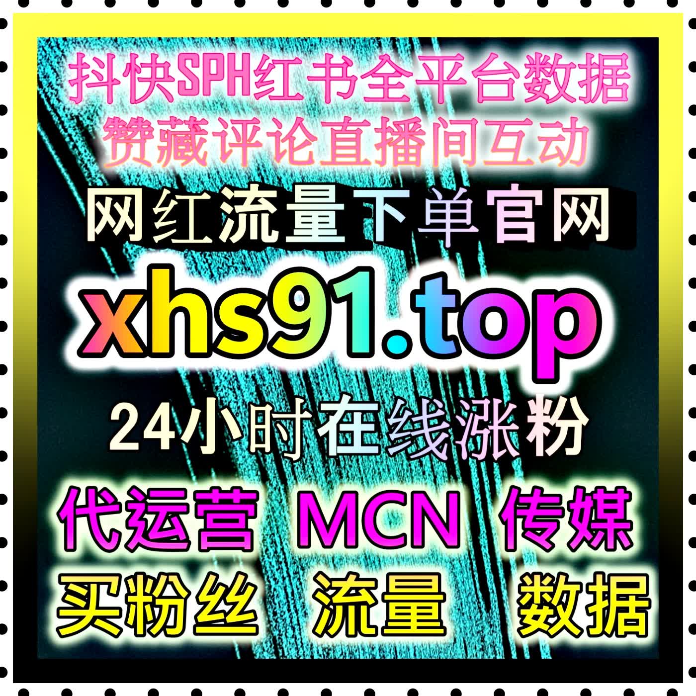点亮优质内容的信任契约：深度解析今日头条文章点赞背后的算法权重与读者心理共鸣机制 episode artwork